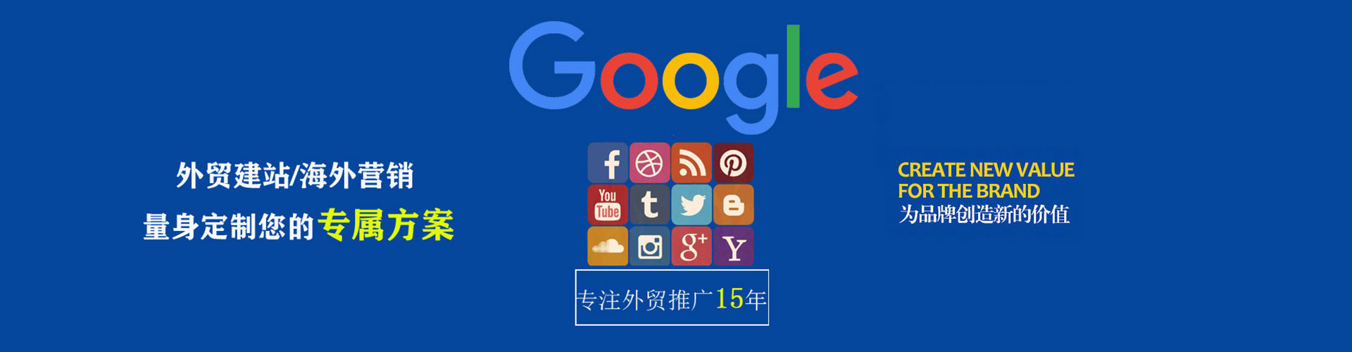 二七百度竞价开户