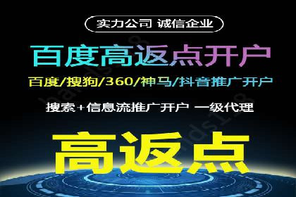 sem竞价推广托管成功案例：助力企业实现业绩增长
