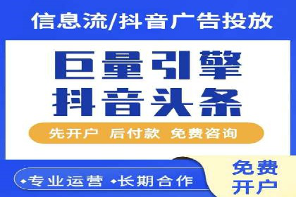 竞价推广托管的实战经验分享