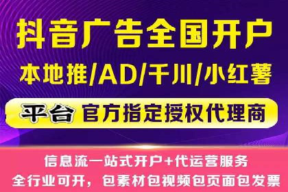 百度竞价推广托管案例：成功提升品牌曝光度