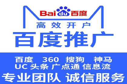 百度推广代运营公司案例：创意广告设计助力品牌崛起