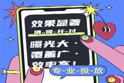 关键时刻，如何利用关键词竞价排名实现业绩翻倍