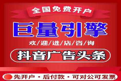 百度竞价开户成功案例，教你如何操作